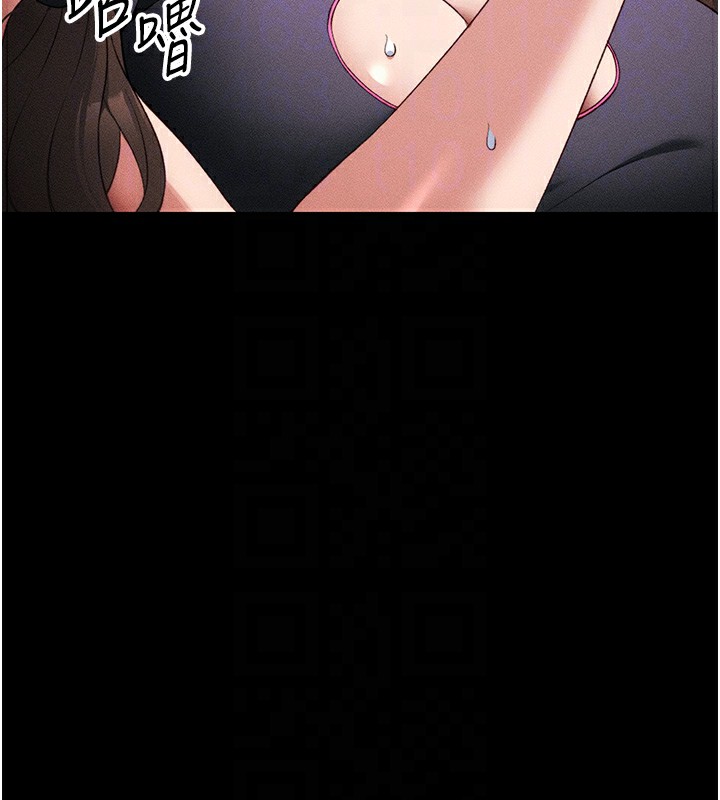 [韩国漫画] 太妹攻略指南 剧情,女学生#[137P]-77