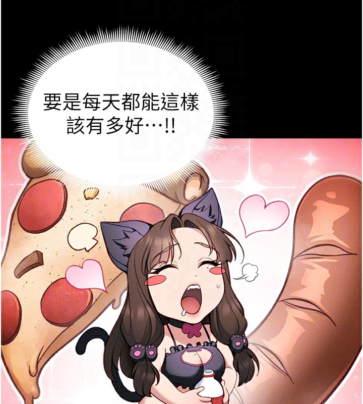 [韩国漫画] 太妹攻略指南 剧情,女学生#[137P]-78