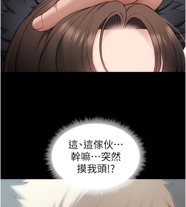 [韩国漫画] 太妹攻略指南 剧情,女学生#[137P]-81