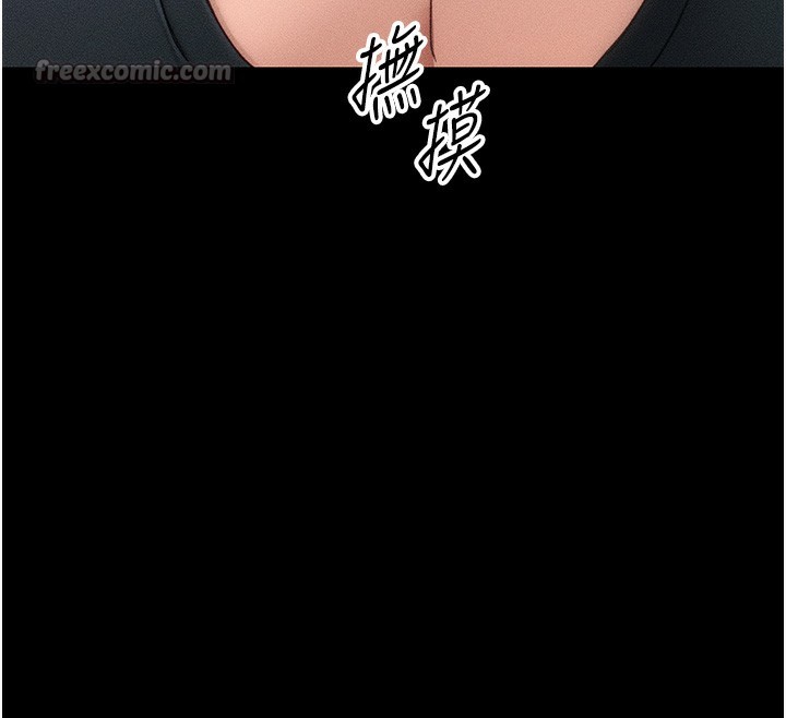 [韩国漫画] 太妹攻略指南 剧情,女学生#[137P]-83