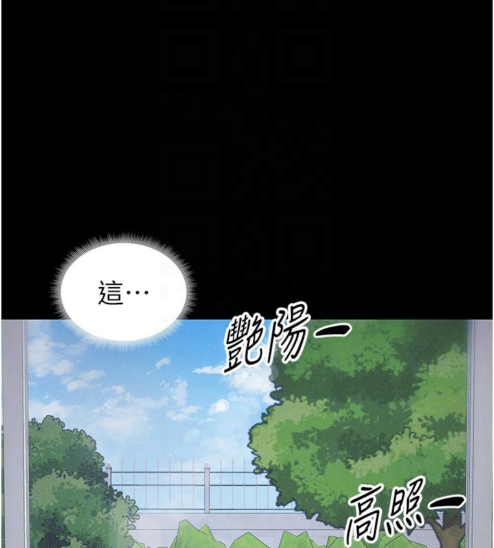 [韩国漫画] 太妹攻略指南 剧情,女学生#[137P]-90