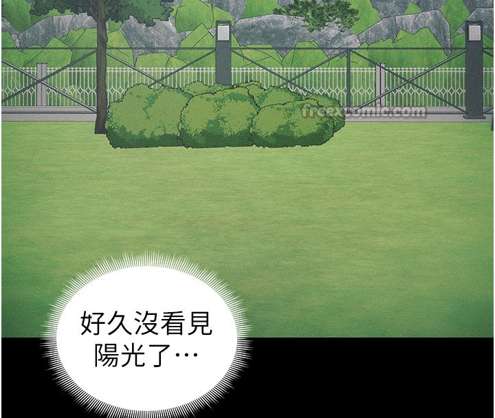 [韩国漫画] 太妹攻略指南 剧情,女学生#[137P]-96