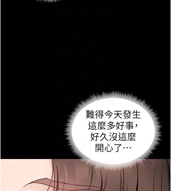 [韩国漫画] 太妹攻略指南 剧情,女学生#[137P]-97