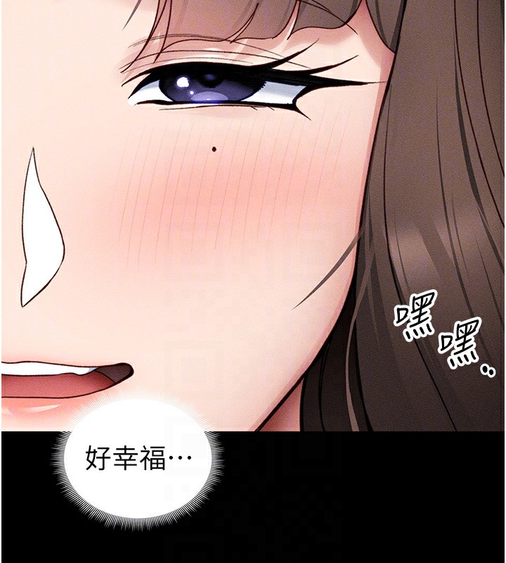 [韩国漫画] 太妹攻略指南 剧情,女学生#[137P]-98