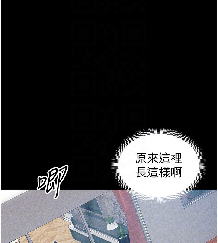 [韩国漫画] 太妹攻略指南 剧情,女学生#[137P]-99