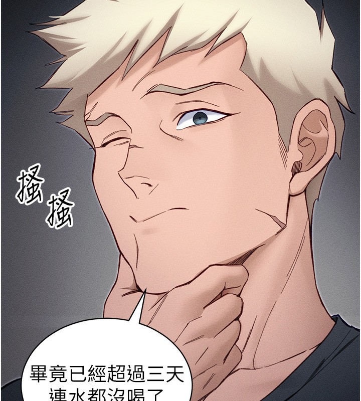 [韩国漫画] 太妹攻略指南 剧情,女学生#[141P]-100