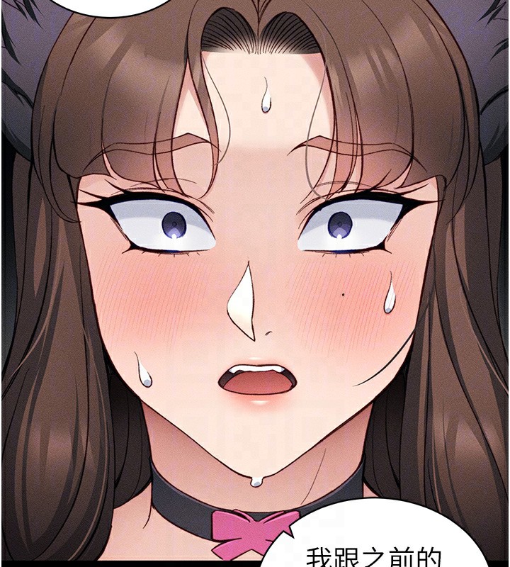 [韩国漫画] 太妹攻略指南 剧情,女学生#[141P]-104