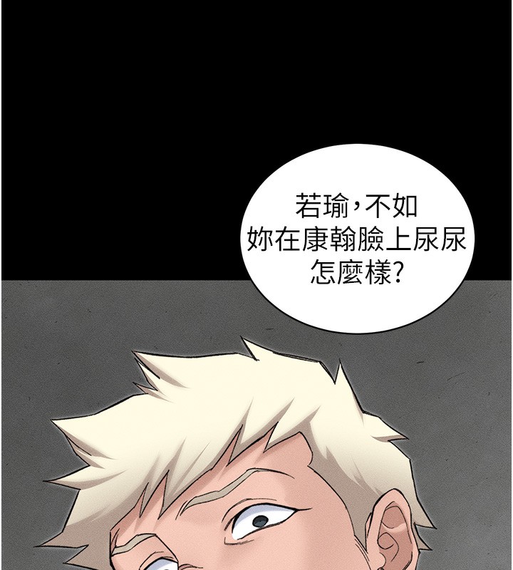 [韩国漫画] 太妹攻略指南 剧情,女学生#[141P]-106