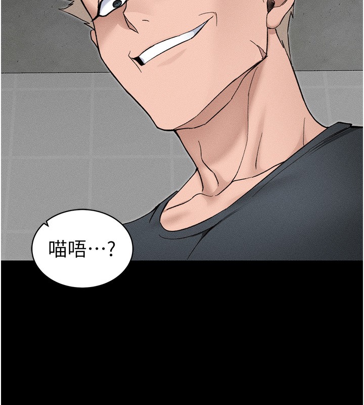 [韩国漫画] 太妹攻略指南 剧情,女学生#[141P]-107