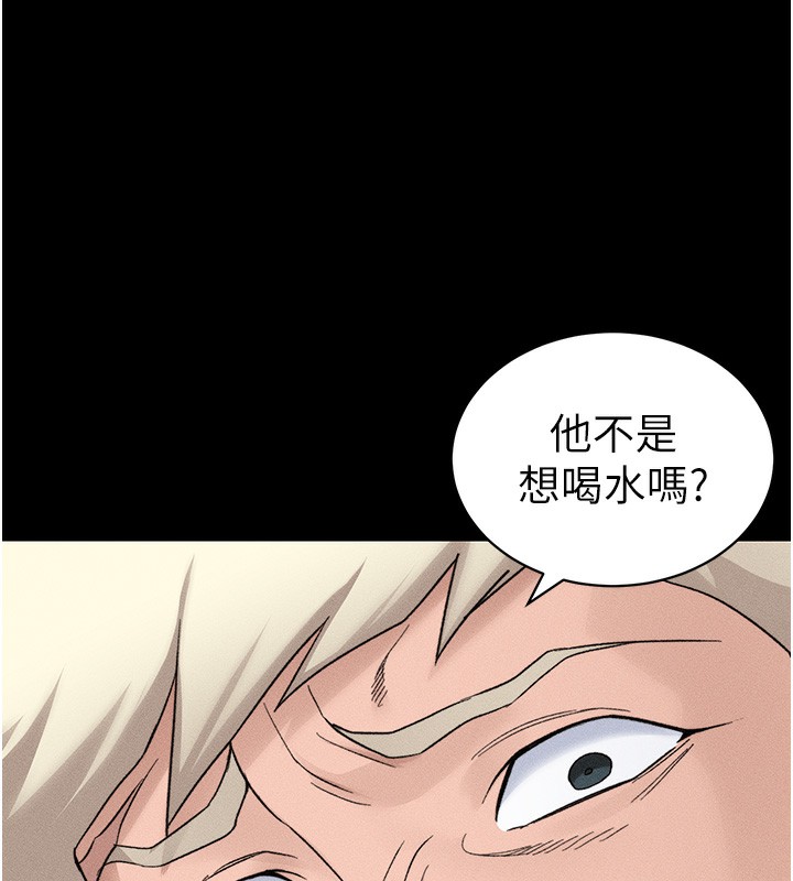 [韩国漫画] 太妹攻略指南 剧情,女学生#[141P]-108