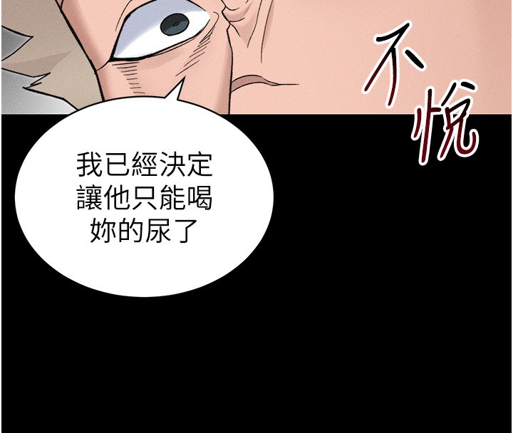 [韩国漫画] 太妹攻略指南 剧情,女学生#[141P]-109