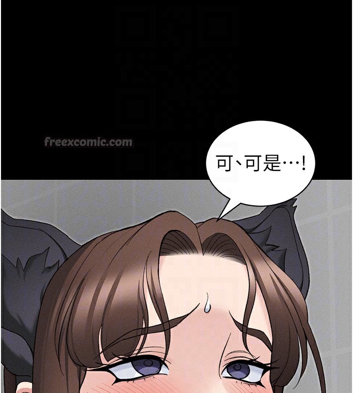 [韩国漫画] 太妹攻略指南 剧情,女学生#[141P]-110