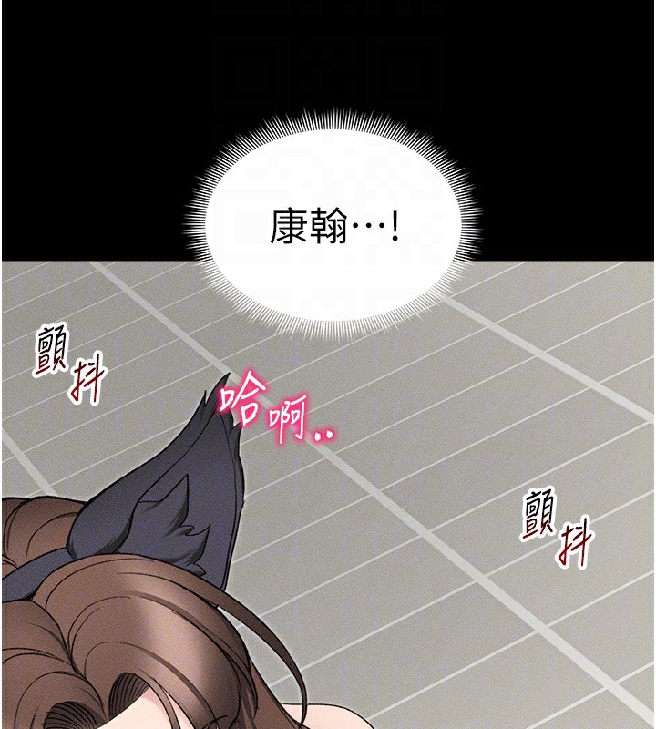 [韩国漫画] 太妹攻略指南 剧情,女学生#[141P]-119