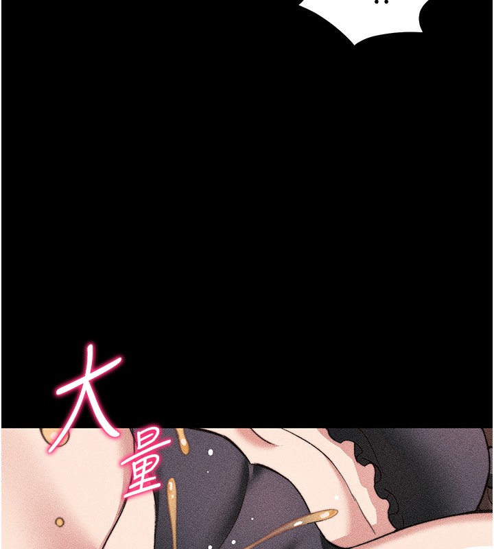 [韩国漫画] 太妹攻略指南 剧情,女学生#[141P]-127