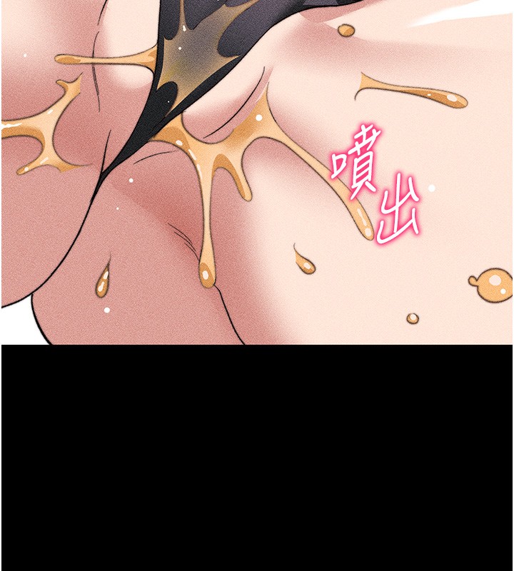 [韩国漫画] 太妹攻略指南 剧情,女学生#[141P]-128