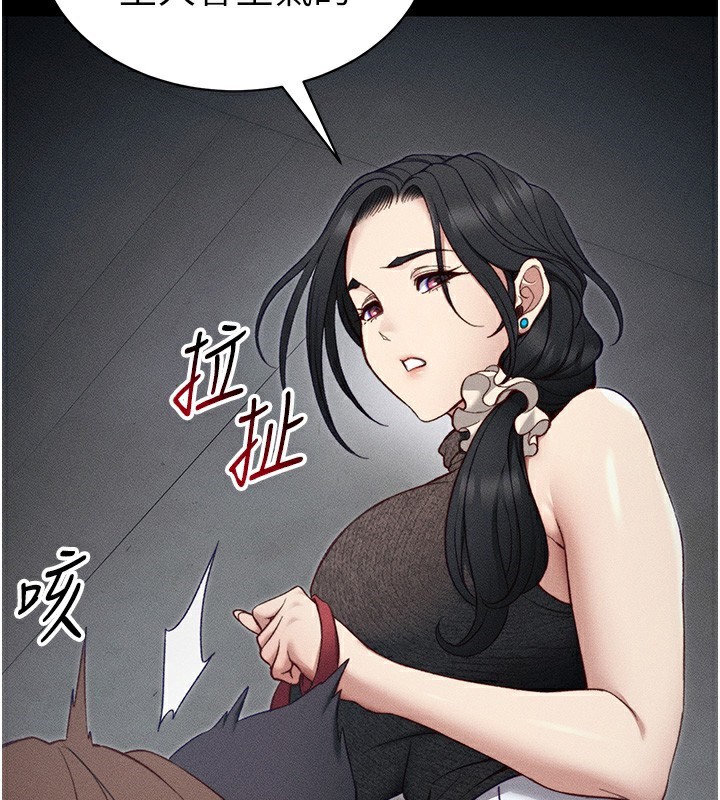 [韩国漫画] 太妹攻略指南 剧情,女学生#[141P]-13