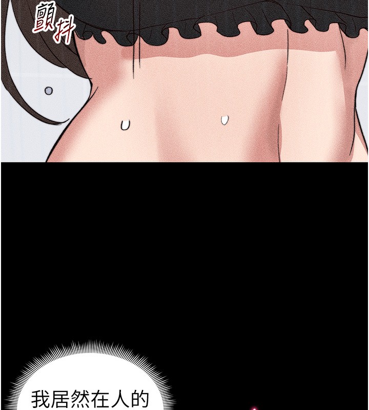 [韩国漫画] 太妹攻略指南 剧情,女学生#[141P]-131