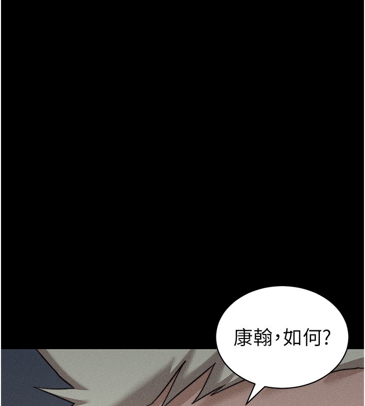 [韩国漫画] 太妹攻略指南 剧情,女学生#[141P]-135
