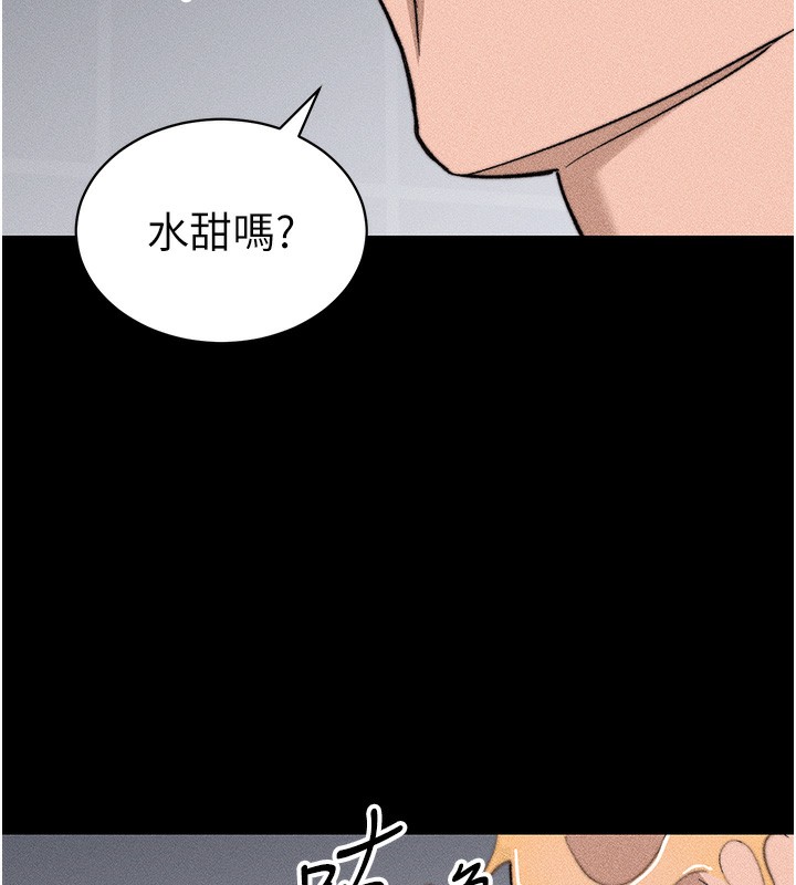 [韩国漫画] 太妹攻略指南 剧情,女学生#[141P]-137