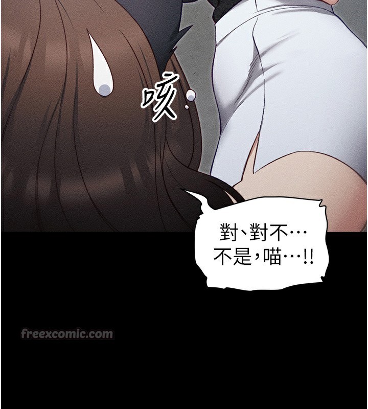 [韩国漫画] 太妹攻略指南 剧情,女学生#[141P]-14