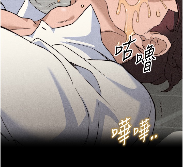 [韩国漫画] 太妹攻略指南 剧情,女学生#[141P]-140