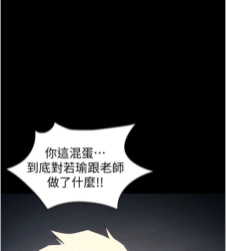 [韩国漫画] 太妹攻略指南 剧情,女学生#[141P]-17