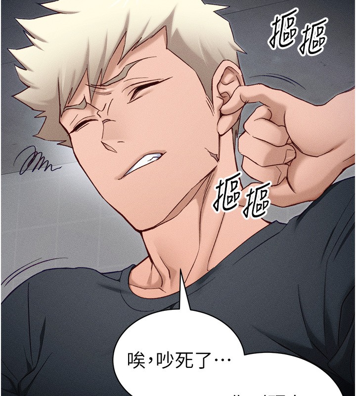 [韩国漫画] 太妹攻略指南 剧情,女学生#[141P]-18