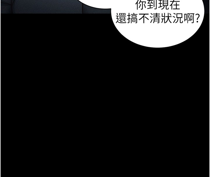[韩国漫画] 太妹攻略指南 剧情,女学生#[141P]-19