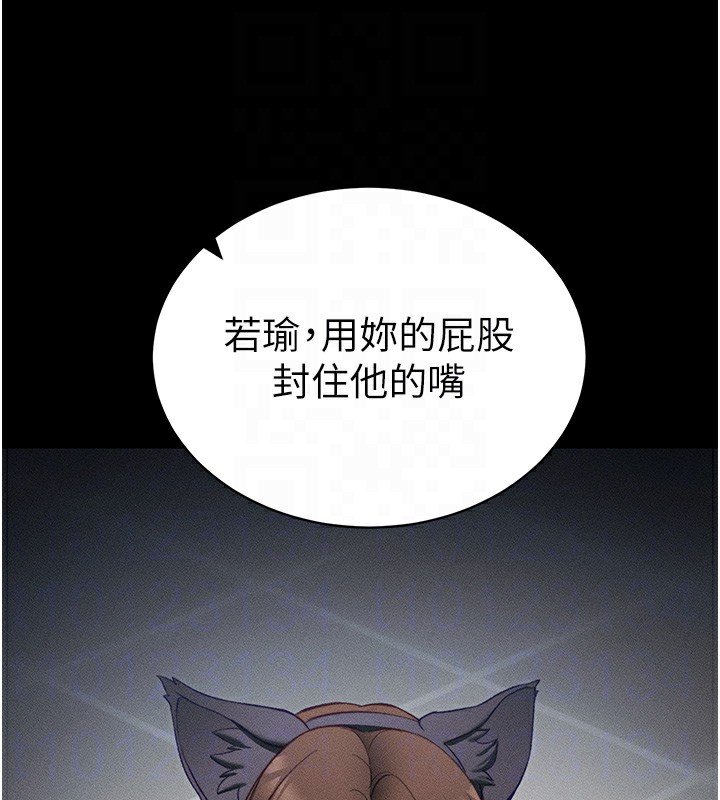 [韩国漫画] 太妹攻略指南 剧情,女学生#[141P]-20