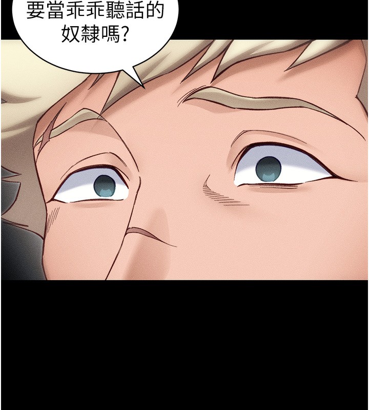 [韩国漫画] 太妹攻略指南 剧情,女学生#[141P]-24