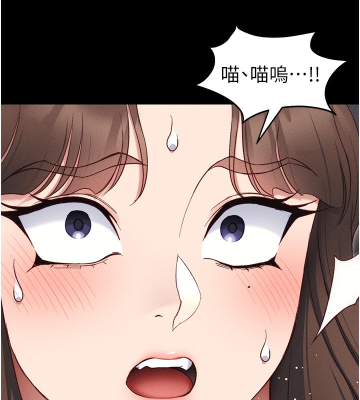 [韩国漫画] 太妹攻略指南 剧情,女学生#[141P]-25