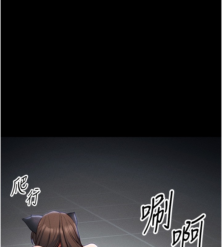 [韩国漫画] 太妹攻略指南 剧情,女学生#[141P]-27