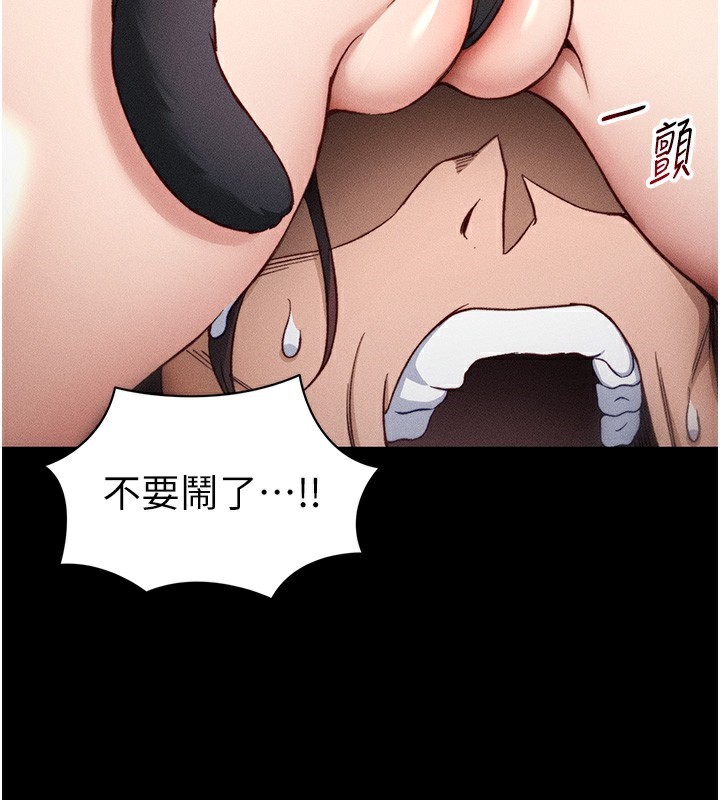 [韩国漫画] 太妹攻略指南 剧情,女学生#[141P]-33