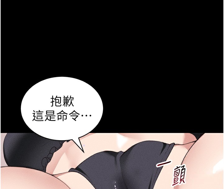 [韩国漫画] 太妹攻略指南 剧情,女学生#[141P]-34