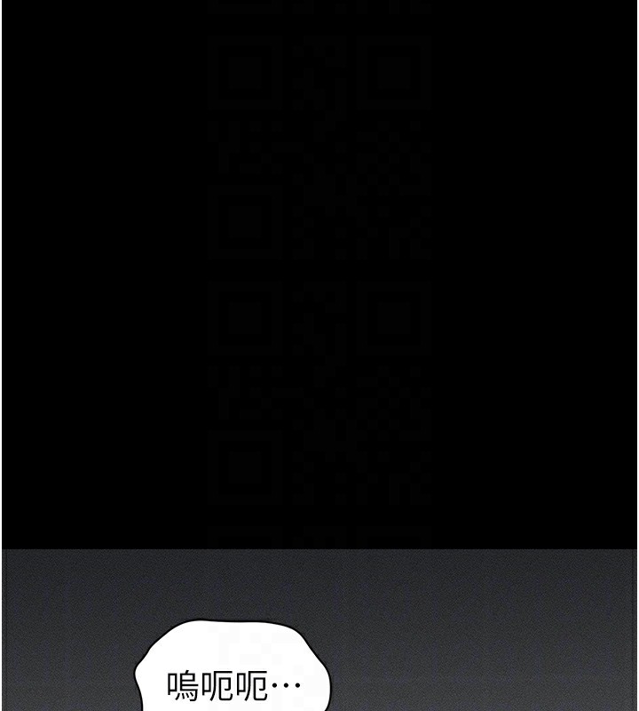 [韩国漫画] 太妹攻略指南 剧情,女学生#[141P]-36