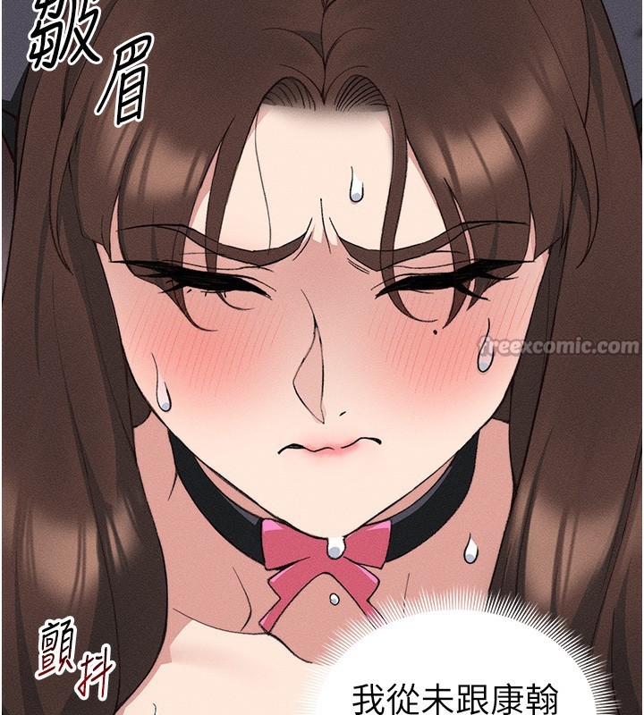 [韩国漫画] 太妹攻略指南 剧情,女学生#[141P]-42