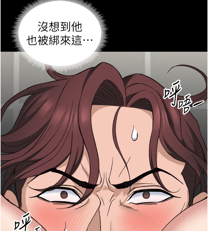 [韩国漫画] 太妹攻略指南 剧情,女学生#[141P]-44