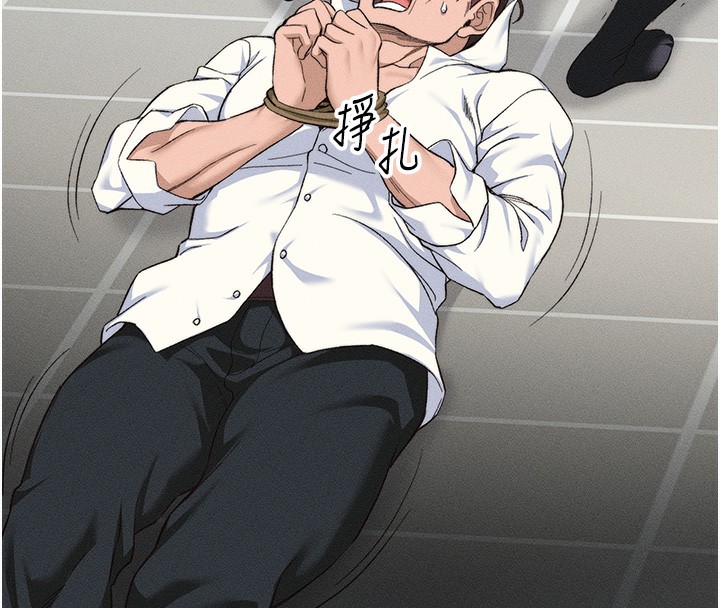 [韩国漫画] 太妹攻略指南 剧情,女学生#[141P]-47