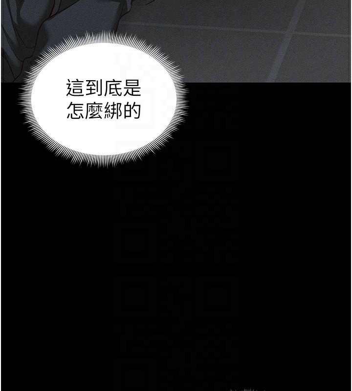 [韩国漫画] 太妹攻略指南 剧情,女学生#[141P]-48