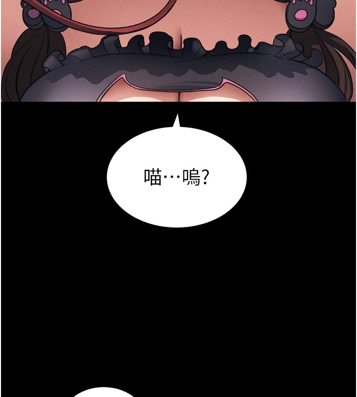 [韩国漫画] 太妹攻略指南 剧情,女学生#[141P]-5