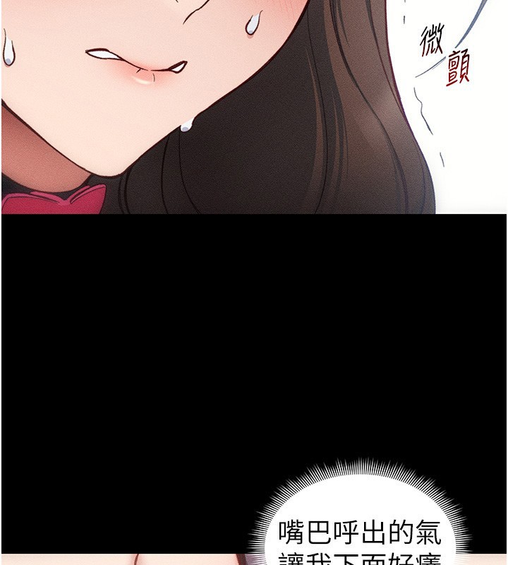 [韩国漫画] 太妹攻略指南 剧情,女学生#[141P]-52