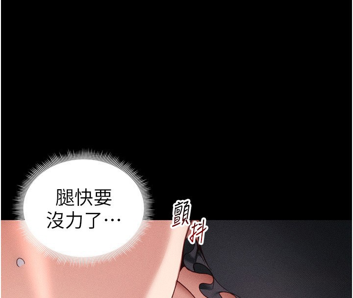 [韩国漫画] 太妹攻略指南 剧情,女学生#[141P]-54