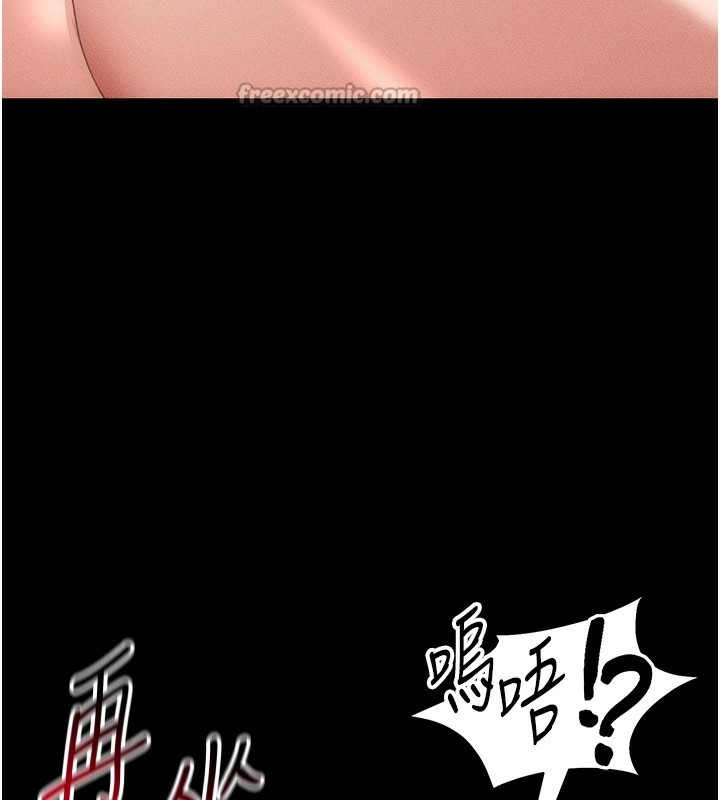 [韩国漫画] 太妹攻略指南 剧情,女学生#[141P]-56