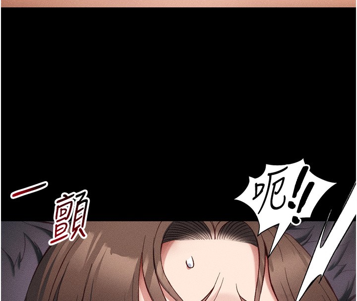 [韩国漫画] 太妹攻略指南 剧情,女学生#[141P]-58