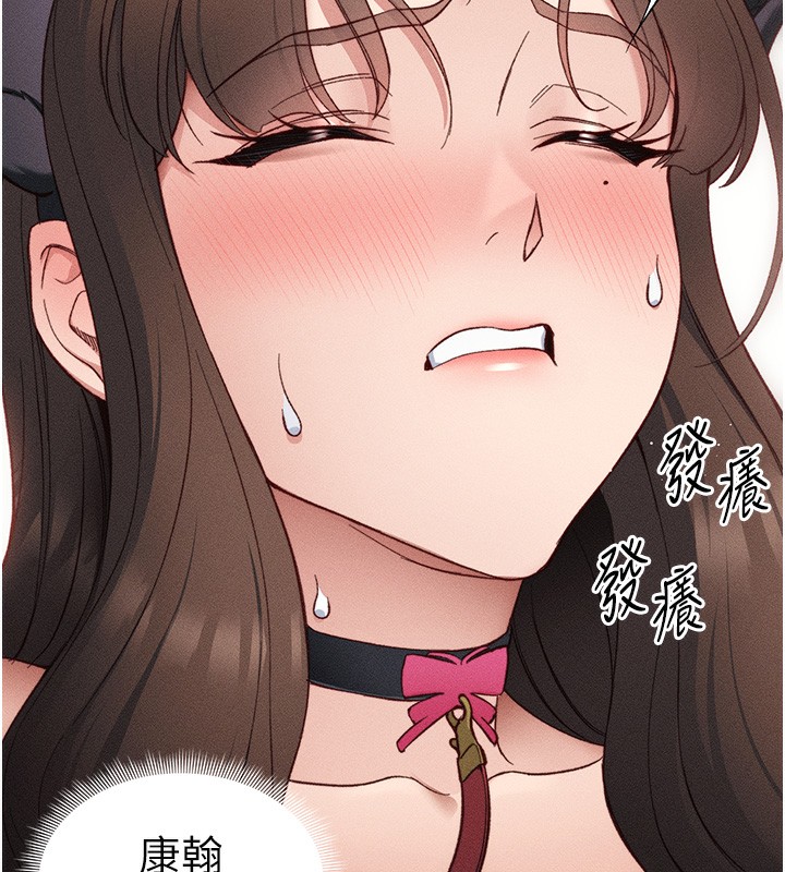 [韩国漫画] 太妹攻略指南 剧情,女学生#[141P]-59