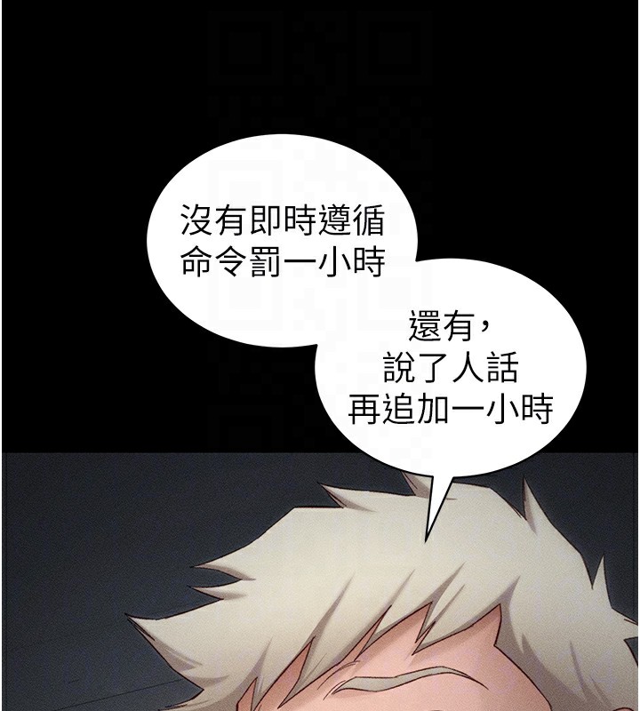 [韩国漫画] 太妹攻略指南 剧情,女学生#[141P]-61