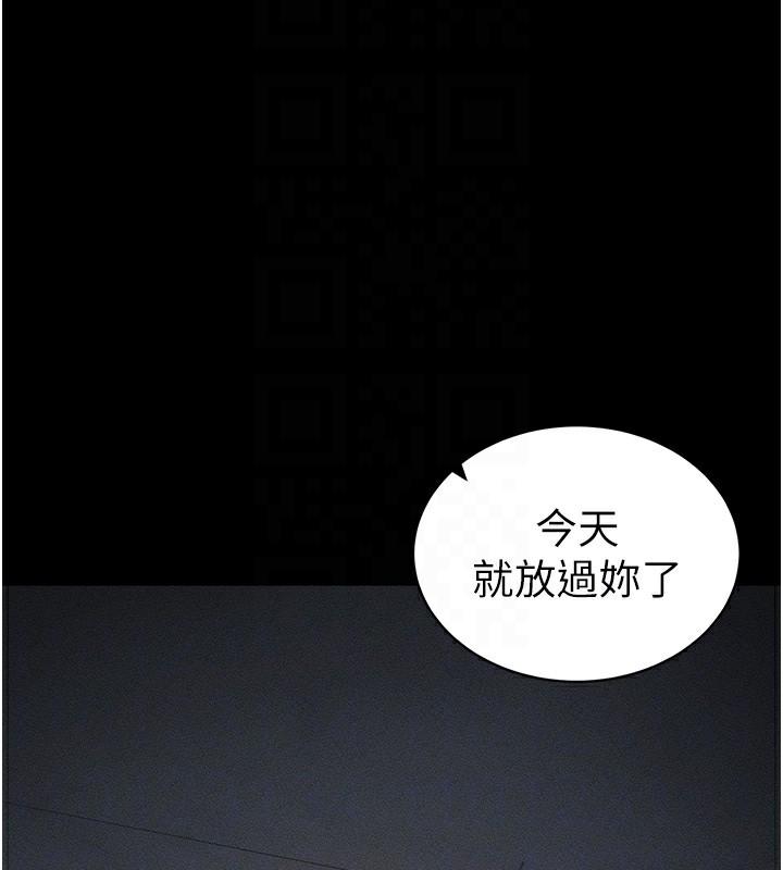 [韩国漫画] 太妹攻略指南 剧情,女学生#[141P]-63