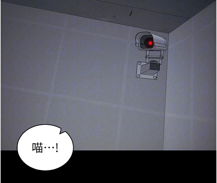 [韩国漫画] 太妹攻略指南 剧情,女学生#[141P]-64