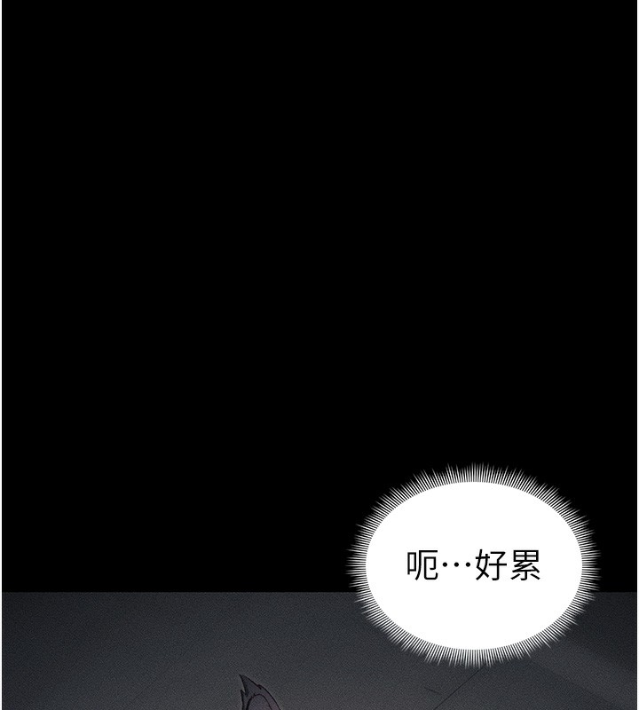 [韩国漫画] 太妹攻略指南 剧情,女学生#[141P]-65