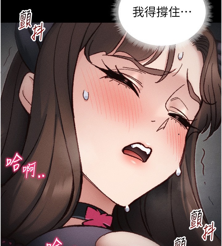 [韩国漫画] 太妹攻略指南 剧情,女学生#[141P]-69